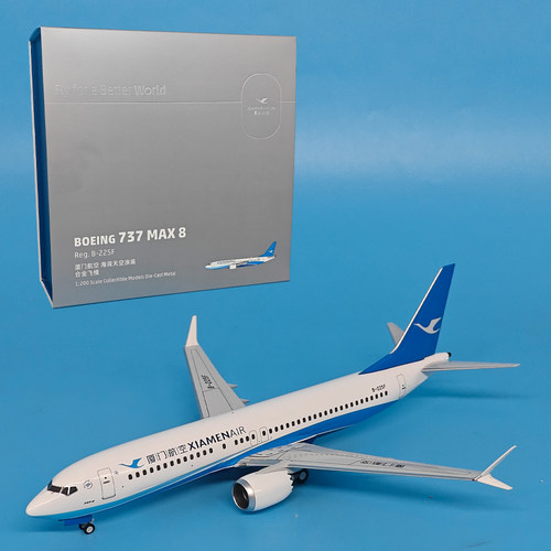 1:200厦门航空B737MAX8客机B-225F合金飞机模型仿真摆件收藏级NGT