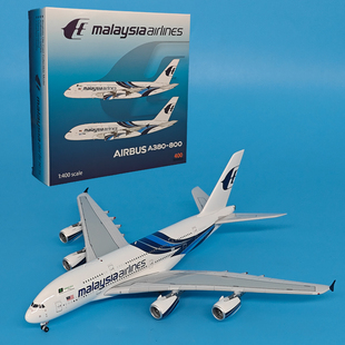 1:400马来西亚航空空客A380客机9M-MNE飞机模型合金摆件收藏AV