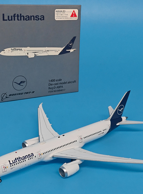 1:400 德国汉莎航空波音B787-9客机D-ABPA飞机模型仿真摆件收藏AV