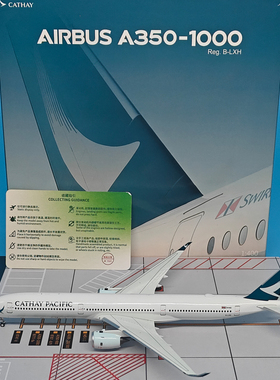 NG 1:400国泰航空A350-1000客机B-LXH飞机模型合金摆件57019