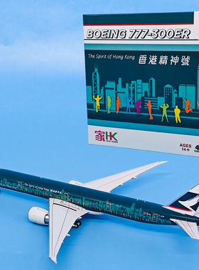 JET 1:400国泰航空777香港精神号B-KPB合金飞机模型客机航模摆件