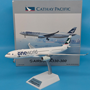 if 1:200国泰航空A330-300客机B-HLU合金飞机模型起落架磁吸可拆
