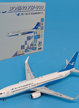 JET 1:400厦门航空波音737-800客机B-1287合金飞机模型摆件