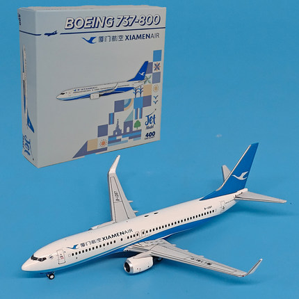 JET 1:400厦门航空波音737-800客机B-1287合金飞机模型摆件