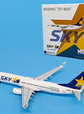 1:400天马航空B737-800客机JA73NM合金飞机模型摆件NG 58141