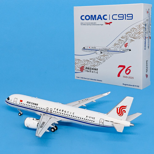 PM1:400中国国际航空商飞C919客机B-919Z仿真飞机模型合金摆件