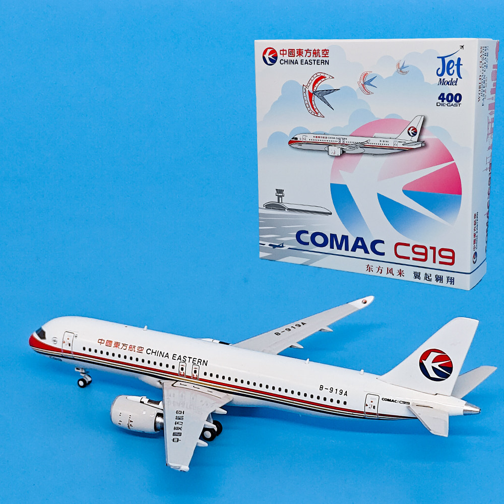 JET 1:400东方航空商飞C919客机复古腰线涂装飞机模型航模摆件图片