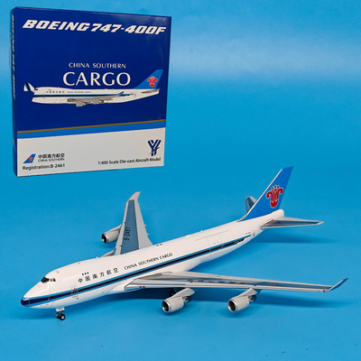 HX 1:400南方航空B747-400F货机B-2473/2461合金飞机模型收藏级
