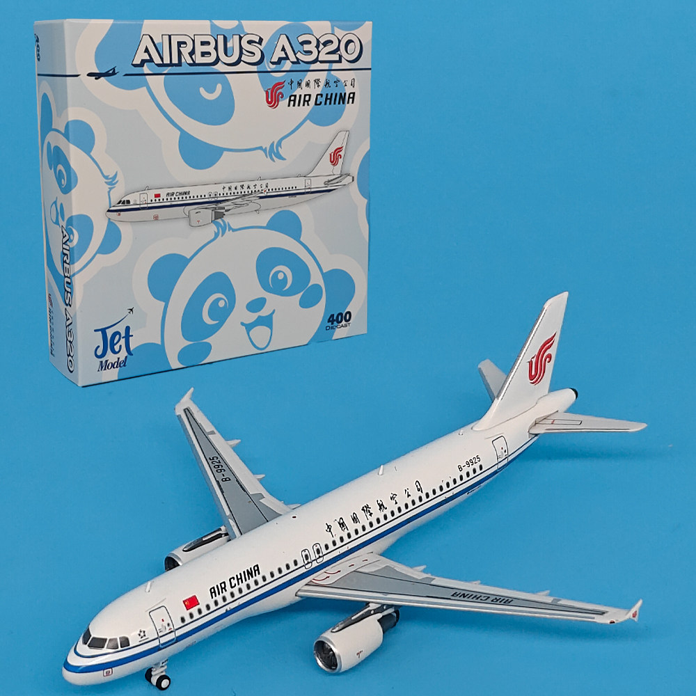 国航A320仿真客机模型
