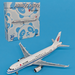 JET1:400中国国际航空空客A320客机飞镖小翼合金飞机模型仿真摆件