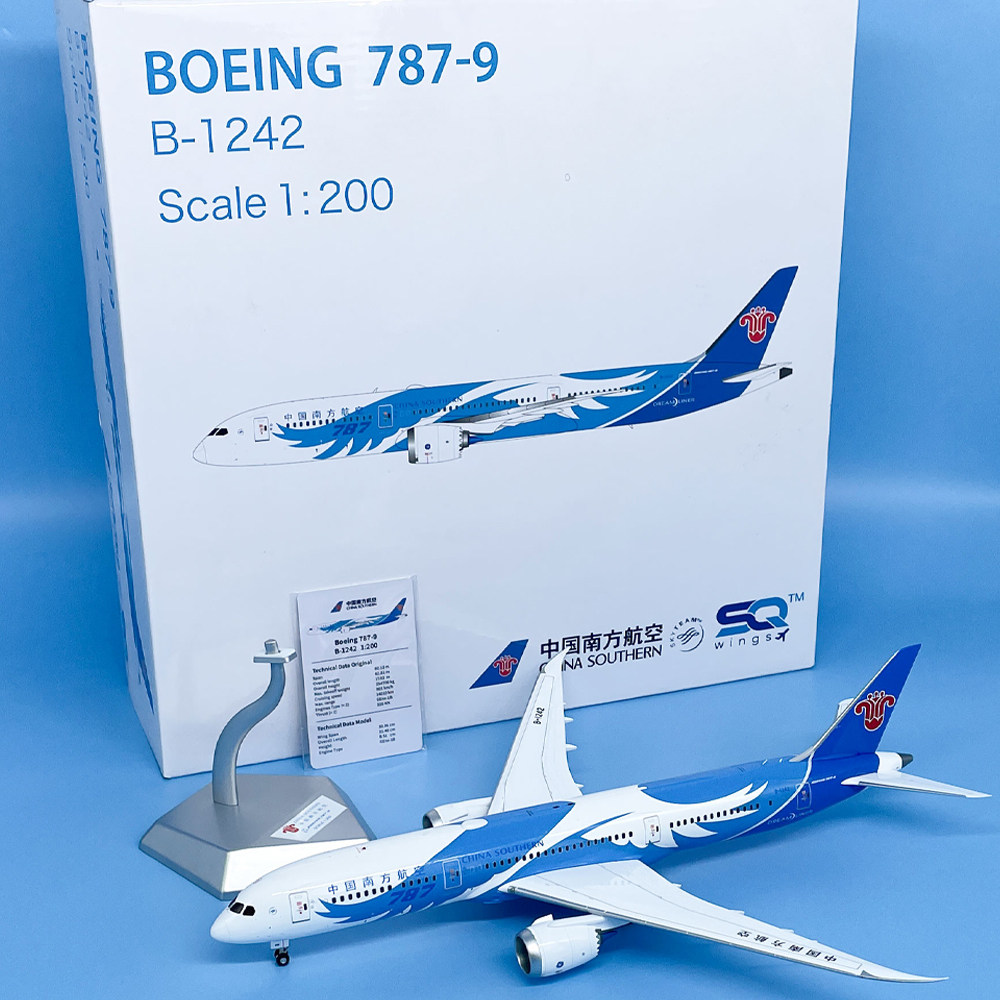 1:200南方航空客机B787-9梦想之翼彩绘机B-1242飞机模型合金摆件