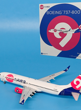 1:200九元航空波音737-800客机B-1552合金飞机模型摆件NG 08033