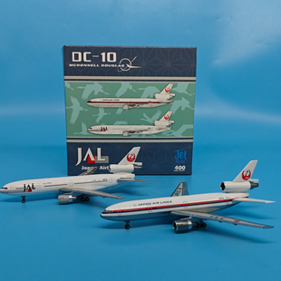 JET 1:400日航麦道DC-10客机模型飞机模型合金收藏摆件非玩具
