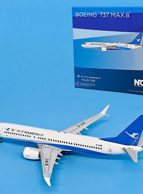 NG1:400厦门航空波音737MAX8客机B-1288仿真飞机模型合金收藏