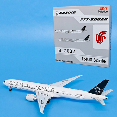 AV 1:400国际航空B777-300ER客机B-2032国航星空联盟飞机模型