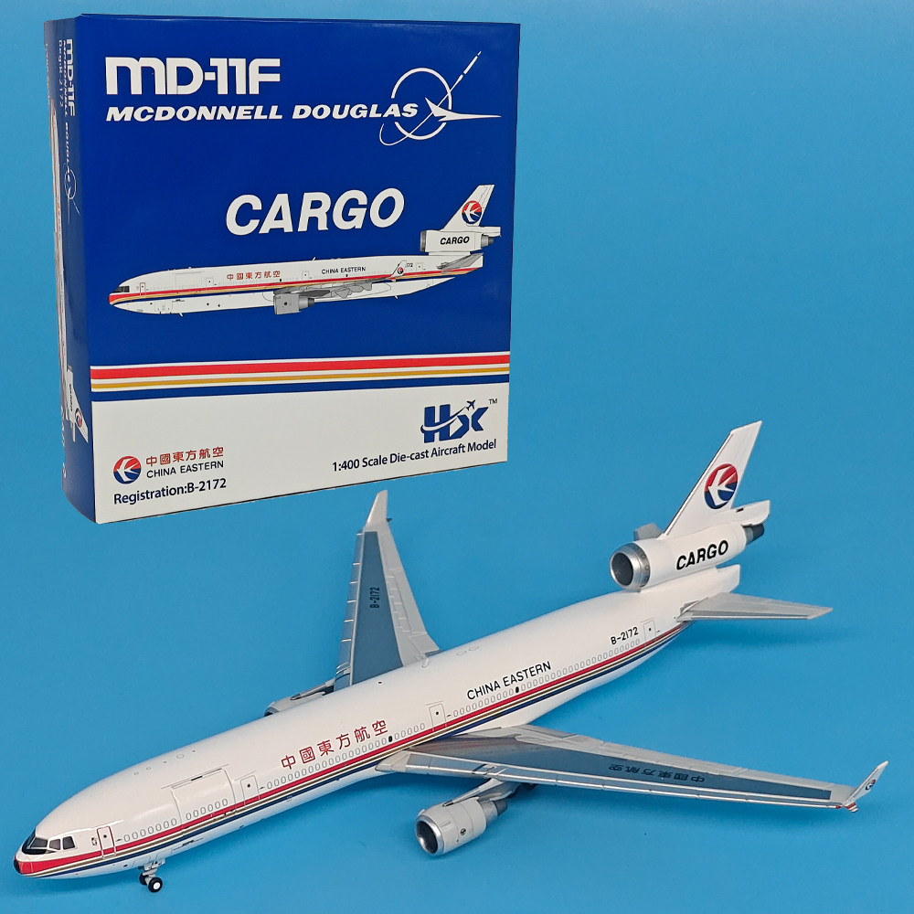 HX1:400东方航空麦道MD-11货机紧急迫降仿真飞机模型合金收藏摆件