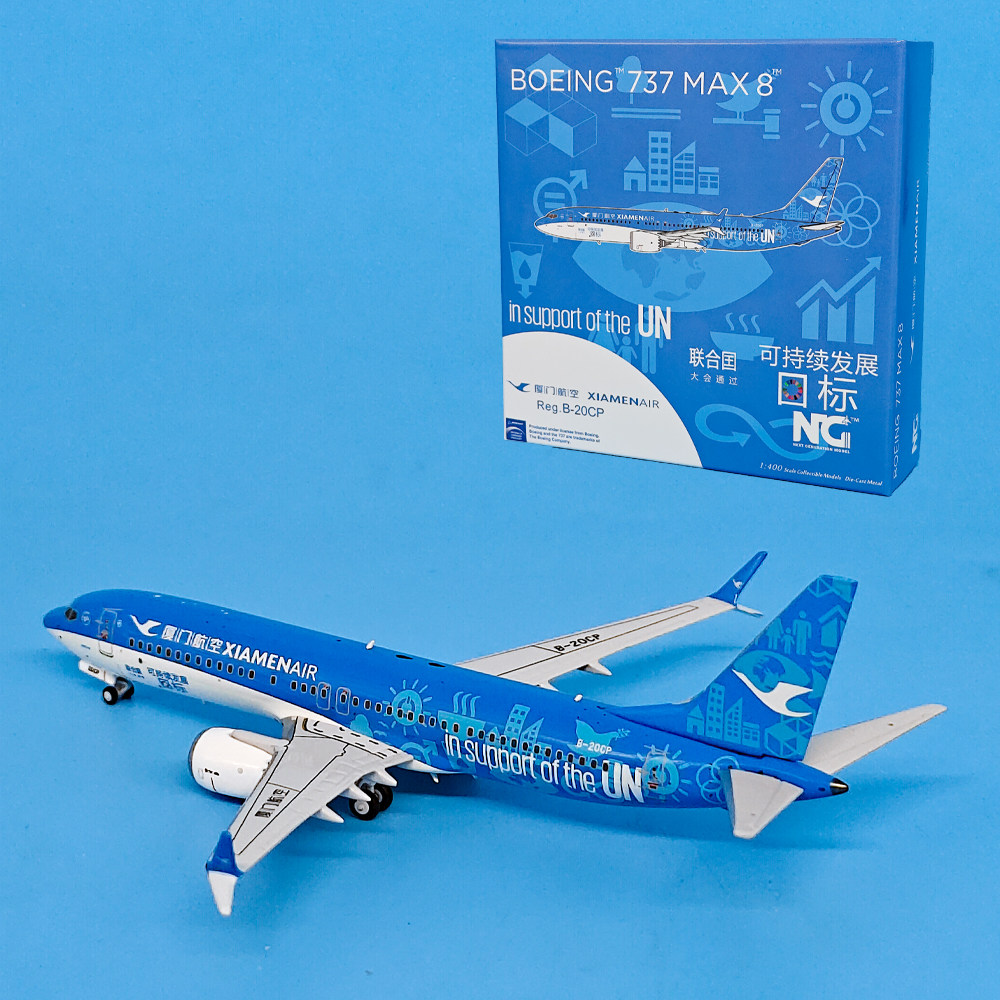 NG1:400厦门航空B737MAX8客机B-20CP飞机模型合金收藏