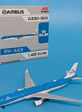 1:400荷兰皇家航空A330-300客机PH-AKB合金飞机模型收藏摆件AV