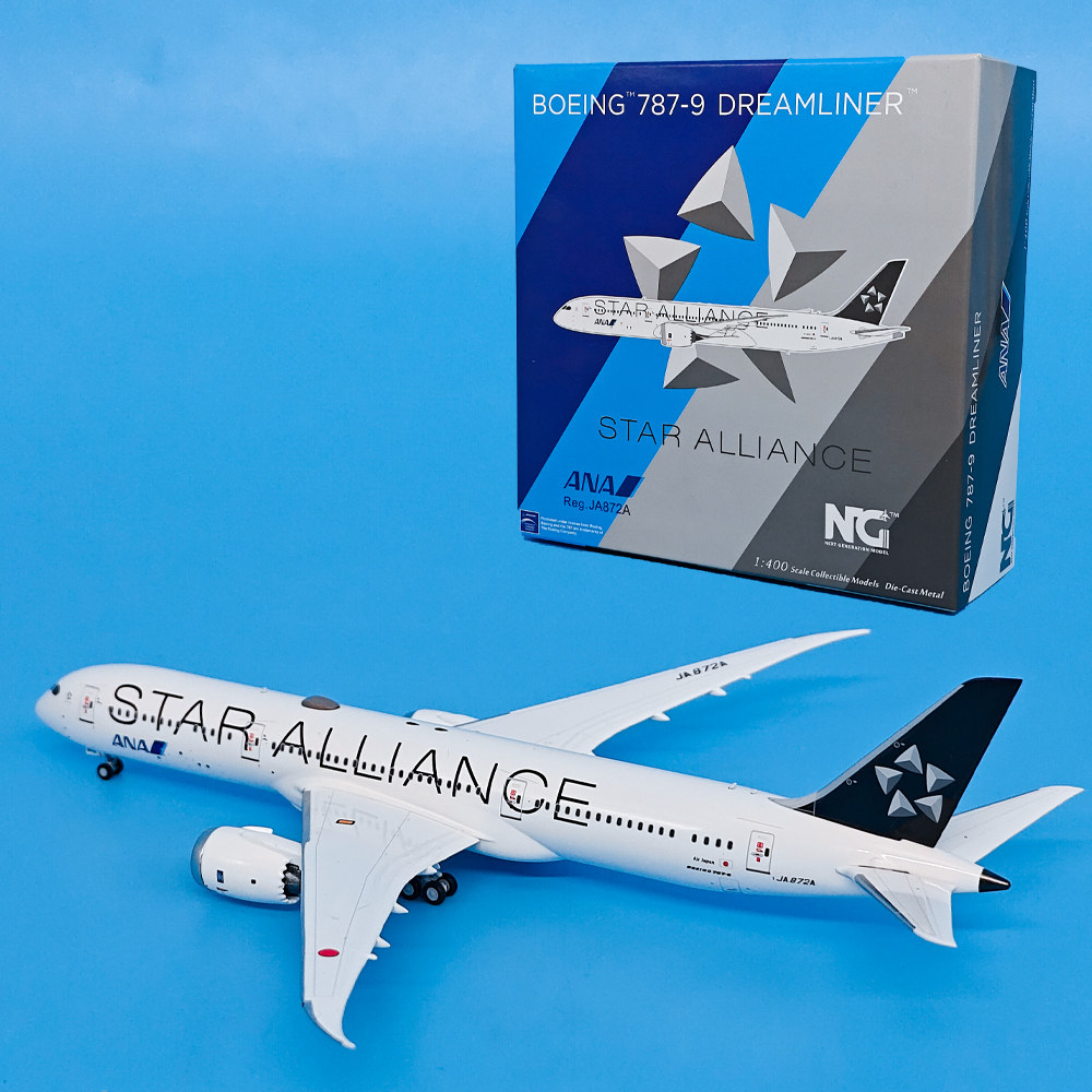 NG1:400全日空B787-9客机JA872A仿真飞机模型合金收藏摆件