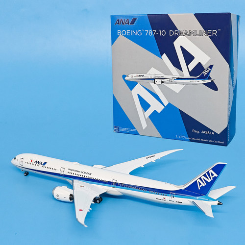 1:400日本ANA航空B787-10客机JA981A/JA983A合金飞机模型摆件NG