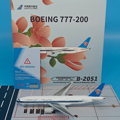 NG 1:400南方航空波音B777-200客机B-2051合金仿真飞机模型摆件