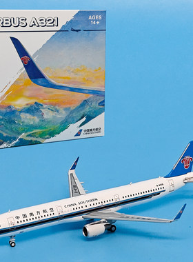 1:400南方航空空客A321客机合金飞机模型仿真静态摆件金属JET