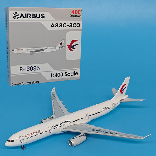 1:400东方航空A330-300客机B-6095合金飞机模型收藏摆件AV