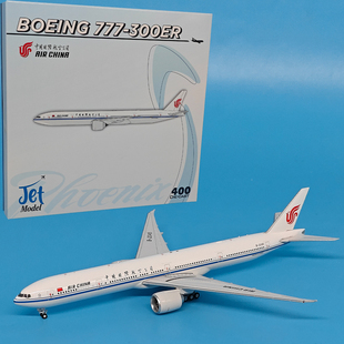 JET1:400中国国际航空波音777-300ER客机B-2045/2046仿真飞机模型