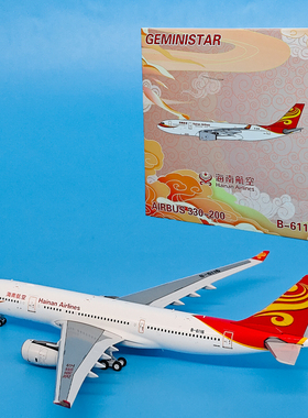 1:400海南航空A330-200客机B-6116飞机模型合金仿真金属摆件GS