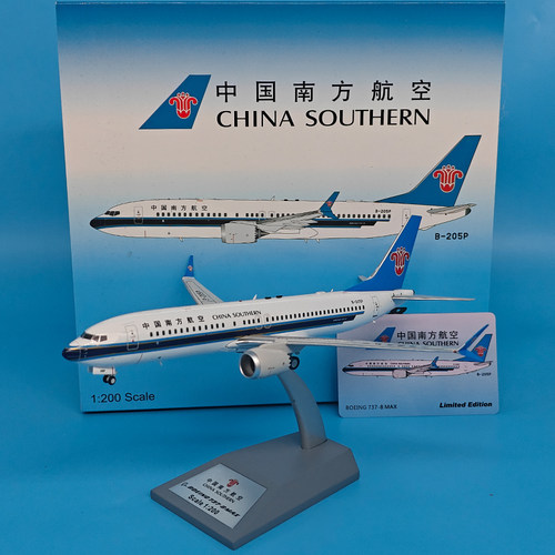 1:200南方航空波音B737-8MAX客机B-205P飞机模型静态仿真成品