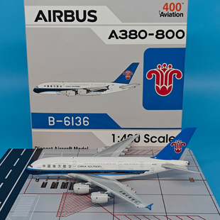 AV 1:400中国南方航空A380-800客机B-6136合金飞机起落架磁吸可拆