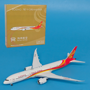 1:400海南航空波音B787-9客机B-20AL合金飞机模型摆件Phoenix