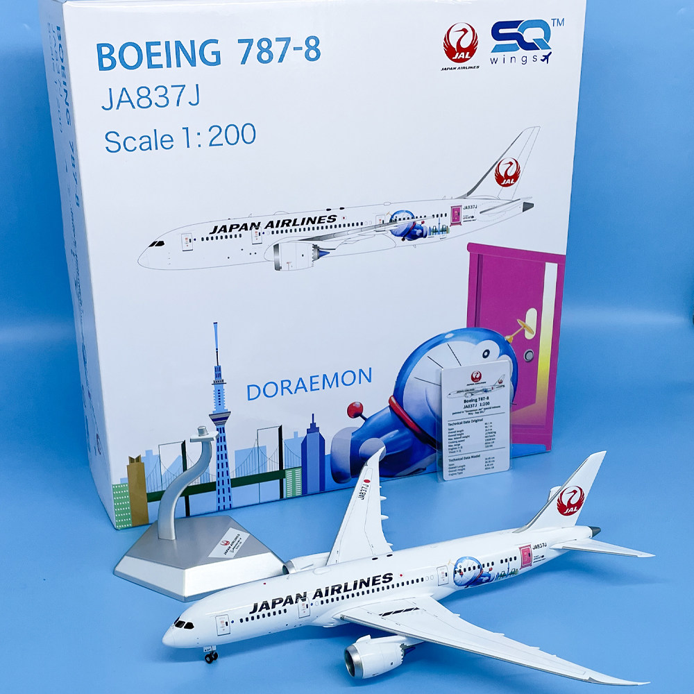 1:200日本航空B787-8客机JA837J仿真飞机模型合金收藏摆件