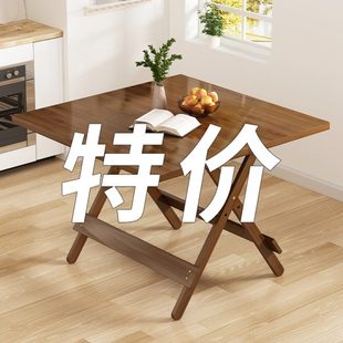免安装 摆摊桌折叠桌家用实木 小餐桌吃饭桌子非简易便携式 户外爆款