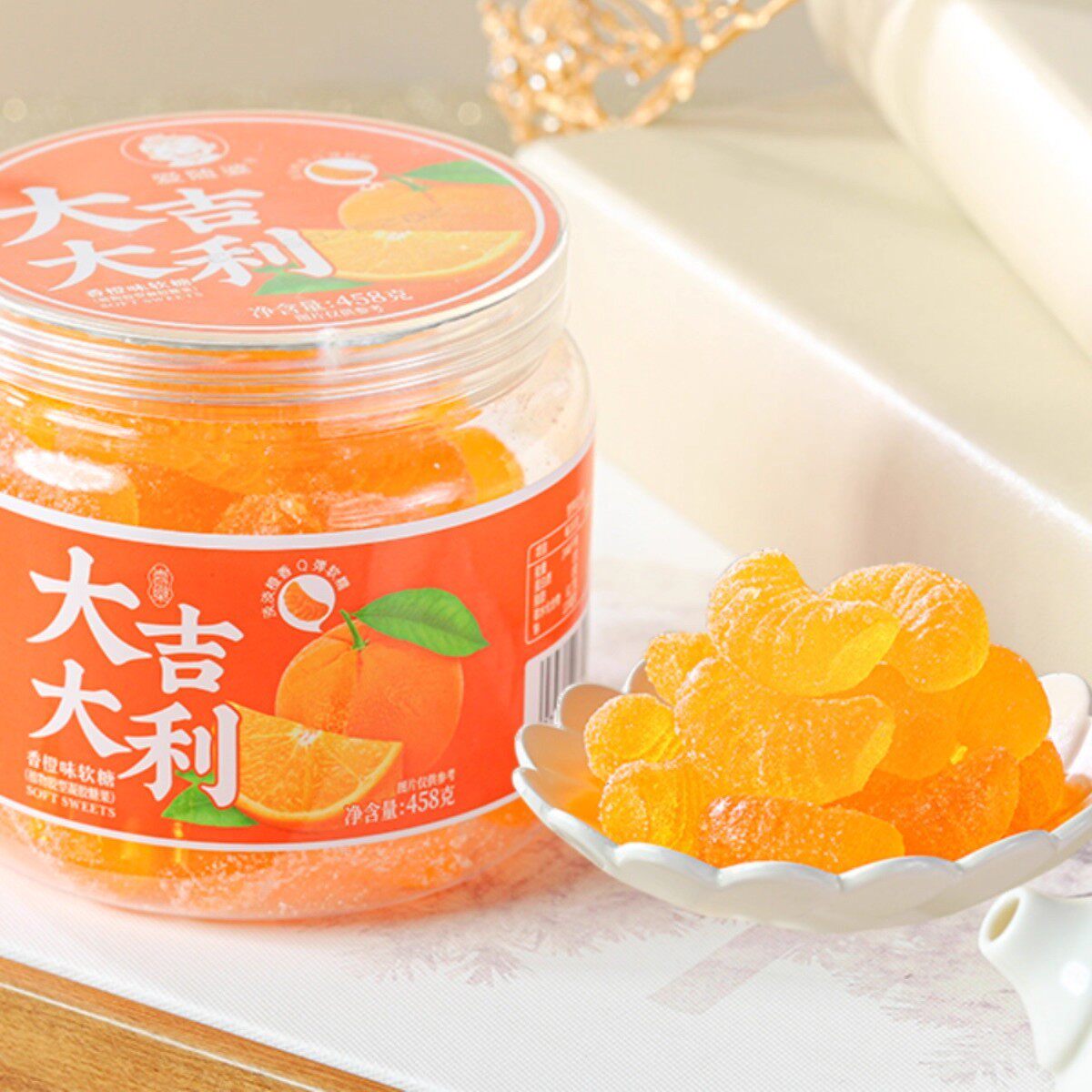 爱随婆大吉大利橘子软糖泉州特产桔子糖果怀旧零食乔迁喜事年货