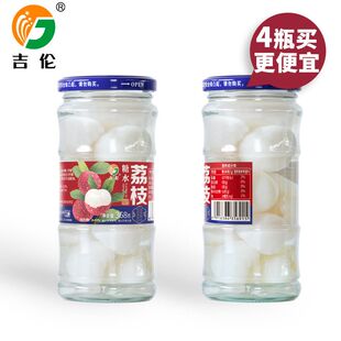 吉伦糖水荔枝罐头368g新鲜水果罐头休闲甜品零食商用整箱批发包邮
