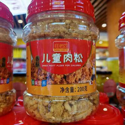 旺老四袋装儿童香酥海苔肉松