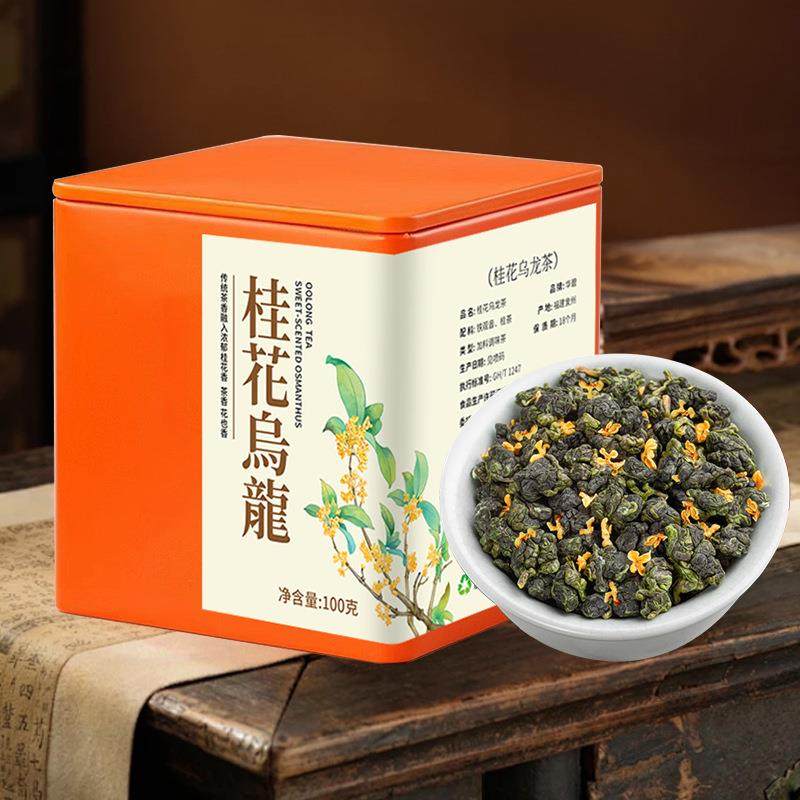 桂花乌龙茶浓香型窖制桂花茶叶水果茶花茶秋冬养生茶精致小罐散装