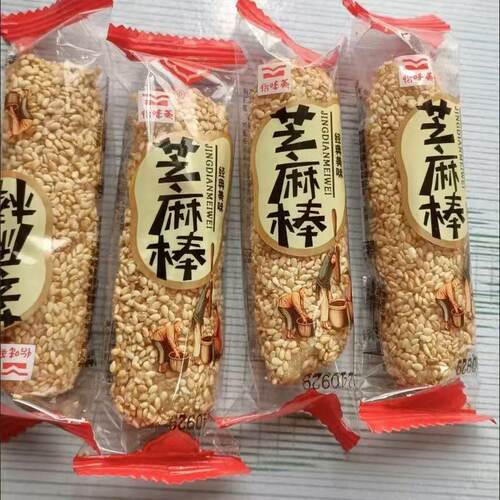怡味美芝麻棒独立包装糕点芝麻杆蛋卷米果卷饼干健康小包装一整箱