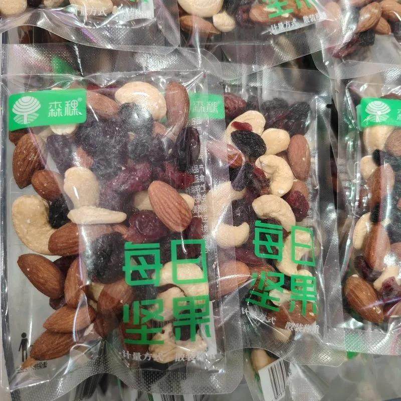 森稞每日坚果袋装混合水果儿童学生休闲解馋追剧腰果零食袋装,零食/坚果/特产,混合坚果,淘宝优惠券,粉丝福利购,淘宝优惠卷
