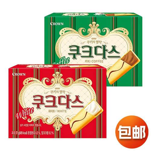 韩国进口crown克丽安奶油咖啡夹心条饼干77g早餐点心糕点零食