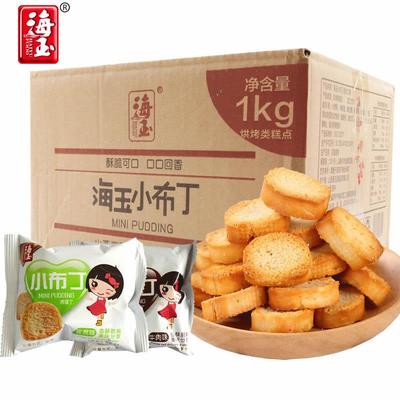 山西海玉小布丁小馍丁烤馍片1000克整箱孜然味牛肉味独立小包装