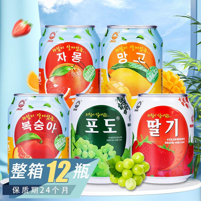 九日葡萄果汁饮料238ml 桃子草莓芒果红西柚果肉果粒网红休闲饮品