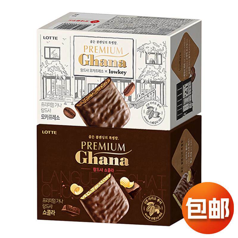 韩国进口LOTTE乐天加纳黄油摩卡巧克力味饼干追剧办公休闲小零食