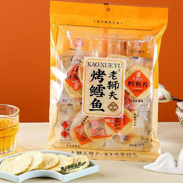 老狮夫烤鳕鱼片即食海味鱼片干高蛋白休闲零食独立小包装