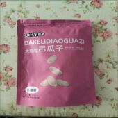 吊瓜子2024新货特大颗粒味你好小包装 500 250g非瓜蒌子奶油味炒货