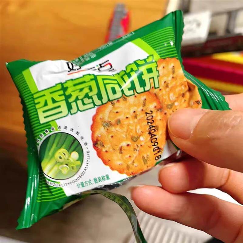 好吃点香葱薄脆饼干480g咸味葱油小圆饼盒装休闲下午茶零食