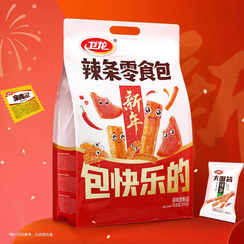 卫龙辣条新年零食包580g年货新品 零食 快乐新年 就吃卫龙辣条