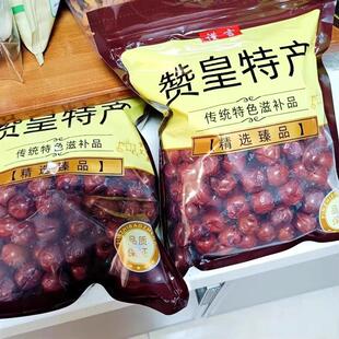 谨言赞皇酸枣野酸枣新鲜大酸枣特大号酸枣果干原味无添加偏甜微酸