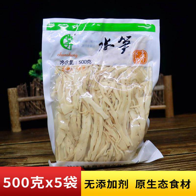 包邮福建特产春升水笋500g非干笋笋丝笋尖无需泡发新脆嫩笋片